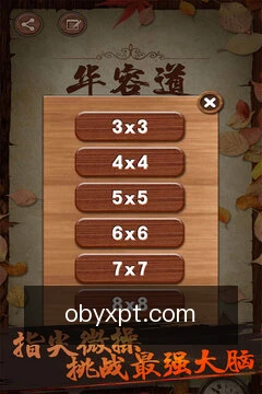 离线资讯缓存