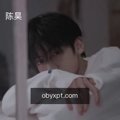 陈昊